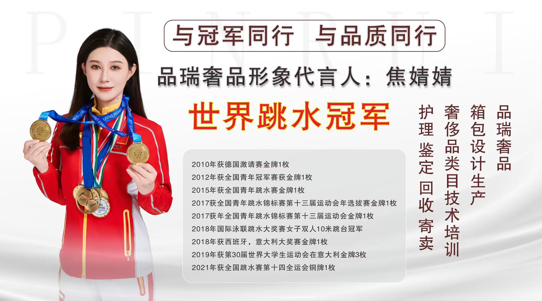 奢侈品修复学徒难吗_奢侈品修复哪里可以学_奢侈品修复师前景